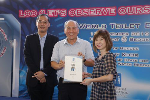 2019 LOO (Let's Observe Ourselves) Awards Ceremony