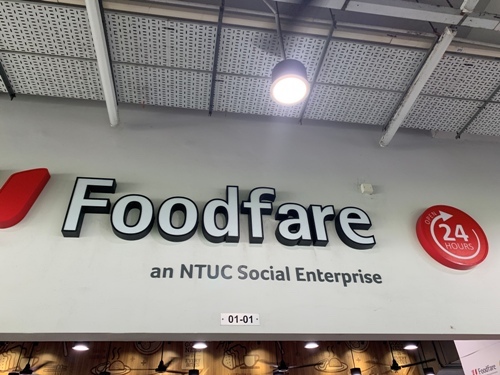 3-Star Toilet - NTUC Foodfare @ 361 Sembawang Crescent