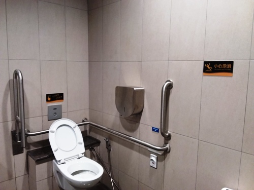 4-Star Toilet - Maxwell MRT Station (TEL18)