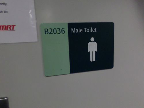 4-Star Toilet - Nicoll Highway MRT Station 