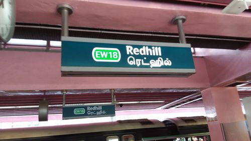 4-Star Toilet - Redhill MRT Station (EW18)