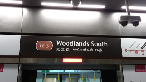 4-Star Toilet - Woodlands North MRT Station TEL3