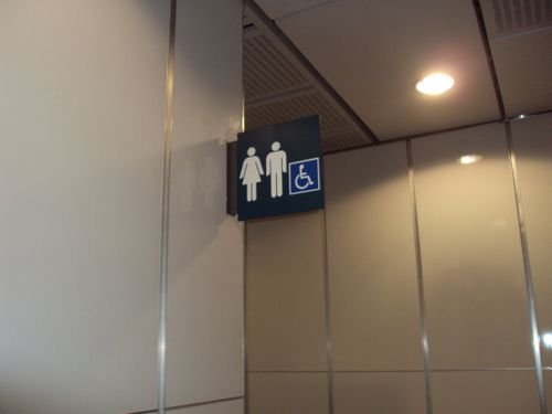 4-Star Toilet - Farrer Road MRT station 