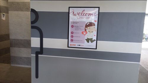 5-Star Toilet - Choa Chu Kang Bus Interchange 