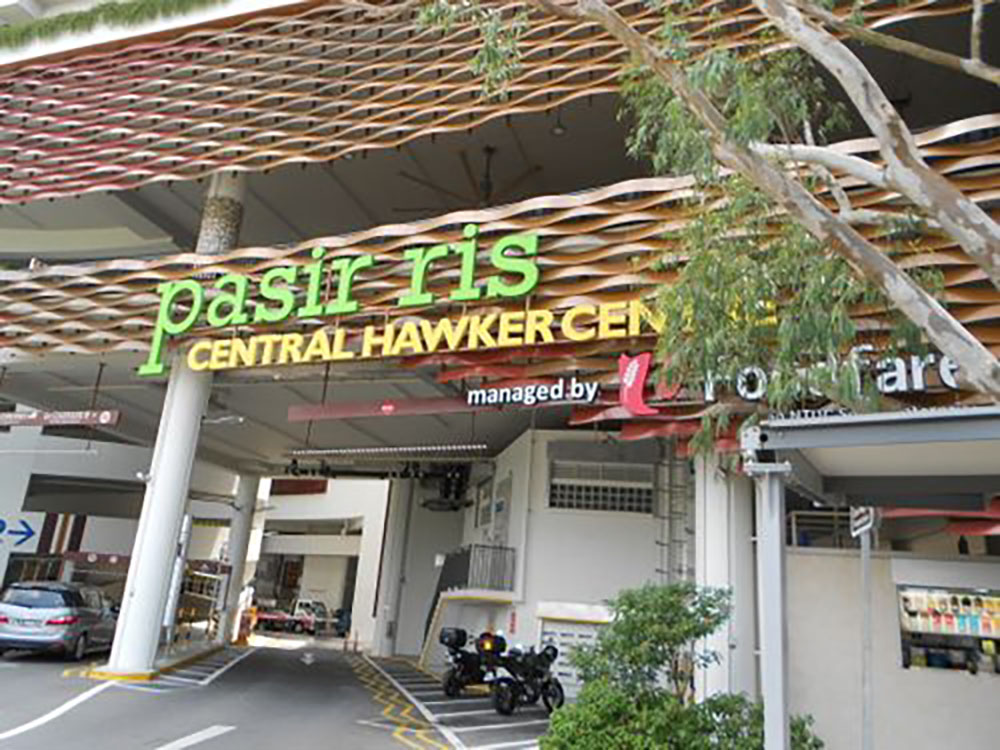 5-Star Toilet - Pasir Ris Central Hawker Centre