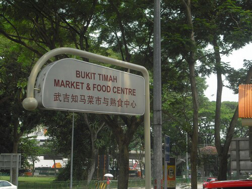 3-Star Toilet - Bukit Timah Market & Food Centre 